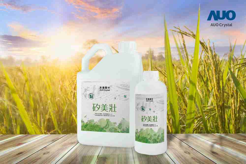 28国际晶材推出“硅美壮”产品，，，，利用副产物循环再制为硅肥，，，除取代化学肥料发挥循环经济价值外，，，，更有效降低生态环境的伤害